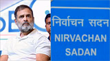 Top Headlines: राहुल गांधी 'वोट चोरी' पर आक्रामक; अदाणी को सेबी की क्लीन चिट; WAC में नीरज चोपड़ा को निराशा