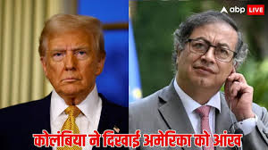 Donald Trump: ट्रंप ने कोलंबियाई राष्ट्रपति को कहा 'ड्रग डीलर', करोड़ों डॉलर की अमेरिकी मदद रोकने का किया एलान