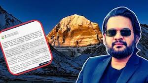 कैलाश मानसरोवर यात्रा: बालेन सरकार की आपत्ति को MEA ने किया खारिज, लिपुलेख दर्रे को बताया था नेपाल का हिस्सा