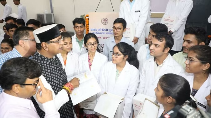 दस फीसदी मेडिकल के विद्यार्थी पढ़ रहे हिन्दी की पाठ्य पुस्तकें