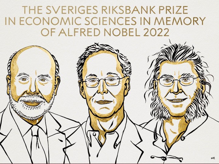 Nobel Prize 2022: तीन अर्थशास्त्रियों को मिला इकोनॉमिक्स के लिए नोबेल प्राइज