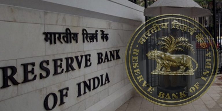 RBI का बड़ा फैसला, बैंक ग्राहकों को 30 दिन के अंदर वापस करें होम लोन के रजिस्ट्री पेपर