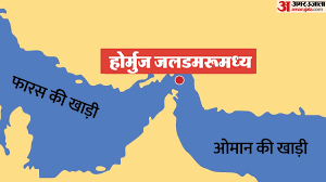 48 दिन बाद खुला होर्मुज: व्यापारिक जहाजों को आने-जाने की मिली छूट, ईरान ने किया एलान; ट्रंप ने कहा- शुक्रिया