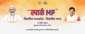 मोदी के विकसित भारत की उड़ान भरता मोहन का मध्यप्रदेश