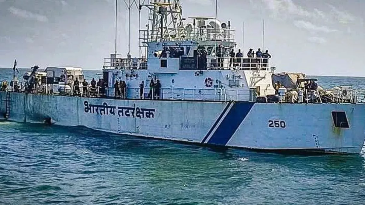 भारतीय तटरक्षक बल ने 27 बांग्लादेशी मछुआरों को किया रेस्क्यू, नाव का हुआ था स्टीयरिंग गियर खराब