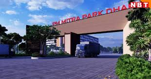 प्रधानमंत्री श्री नरेन्द्र मोदी 17 सितम्बर को मध्यप्रदेश के धार जिले के भैंसोला ग्राम आएंगे