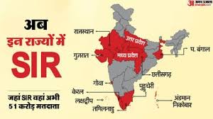 Nationwide SIR: आज रात 12 बजे से शुरू होगा एसआईआर का दूसरा चरण, नई मतदाता सूची 7 फरवरी को