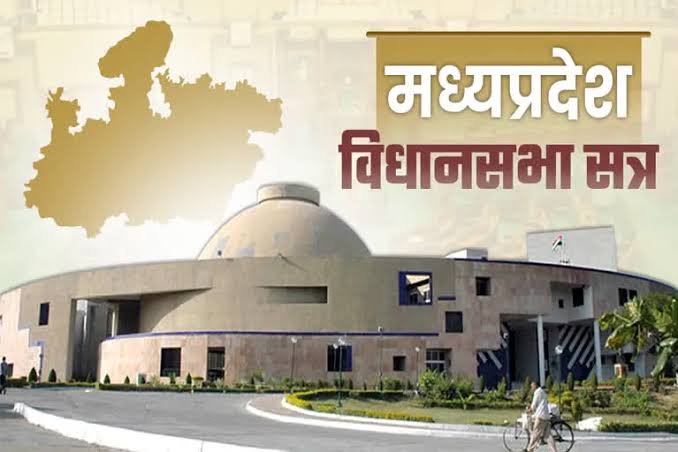 MP Assembly Session: समान नागरिक संहिता विधेयक पर कल होगी चर्चा, कांग्रेस का आरोप बिना बताए लाए बिल